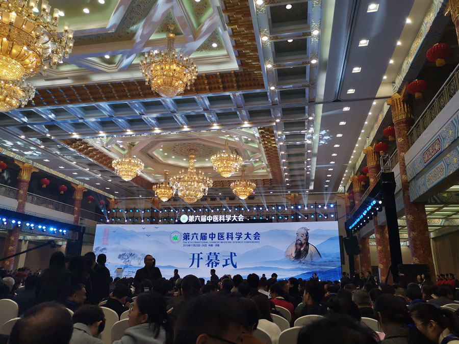 百味堂產(chǎn)品亮相2019中國（濟(jì)南）中醫(yī)藥科學(xué)博覽會(huì)